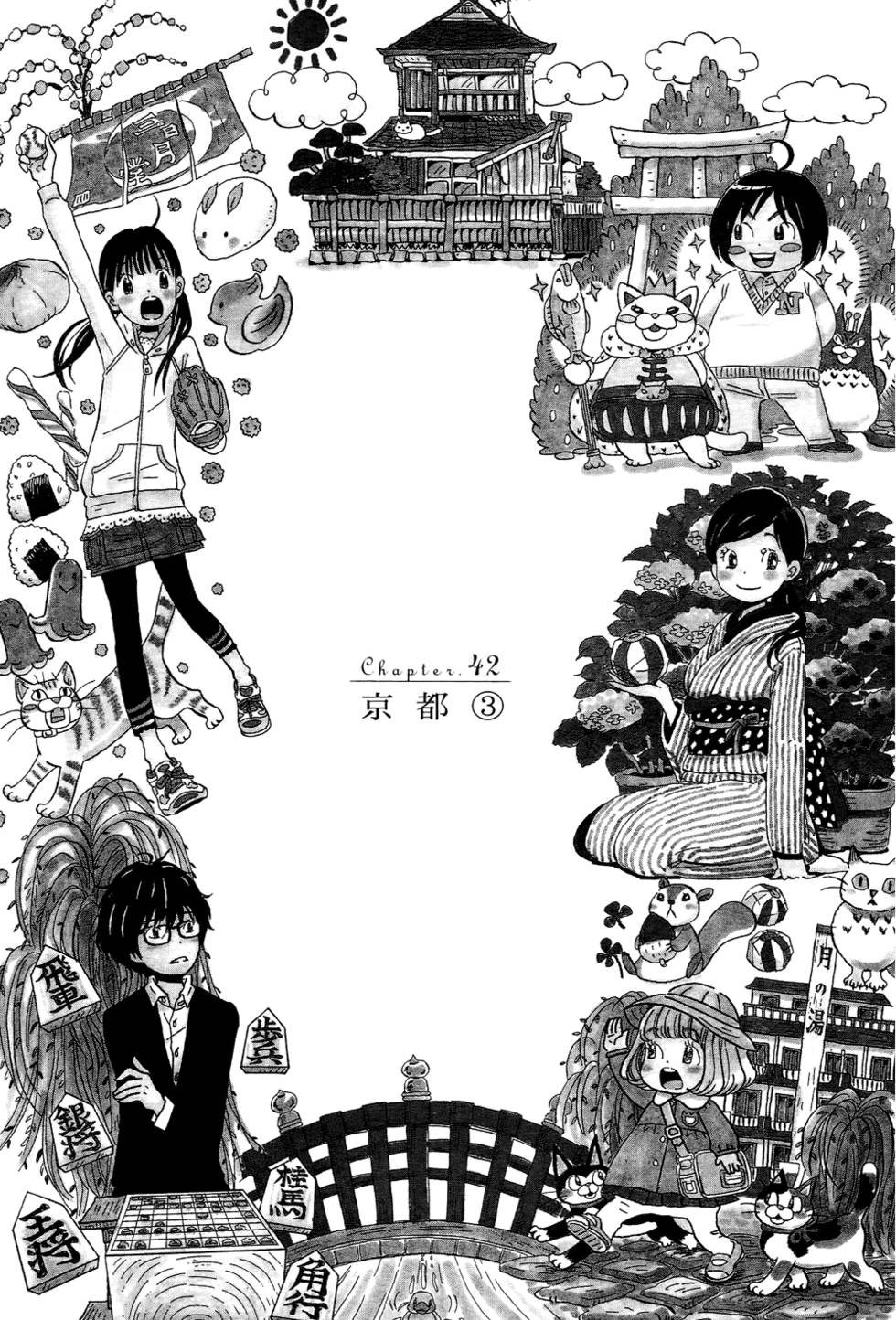 第155页