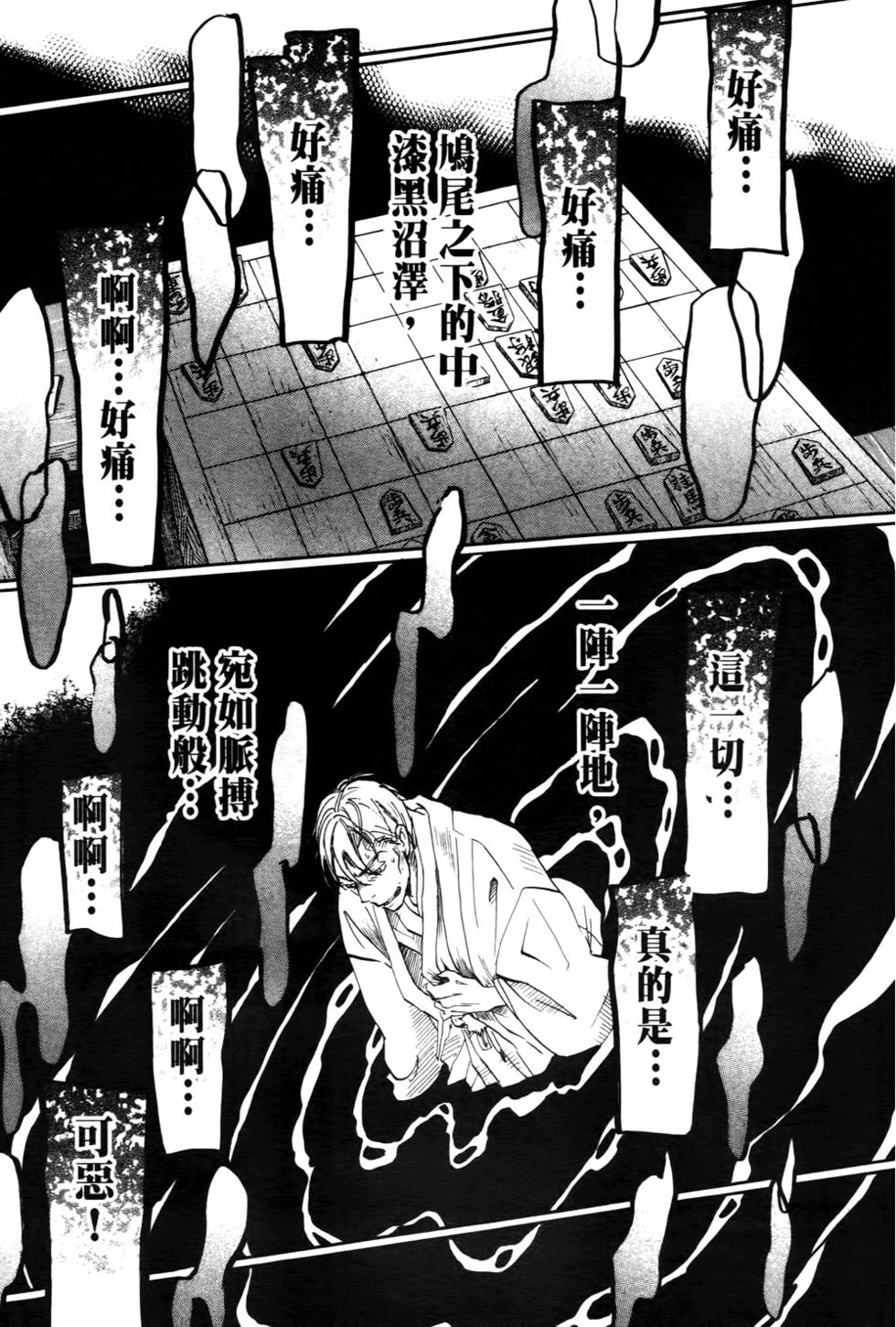 第157页