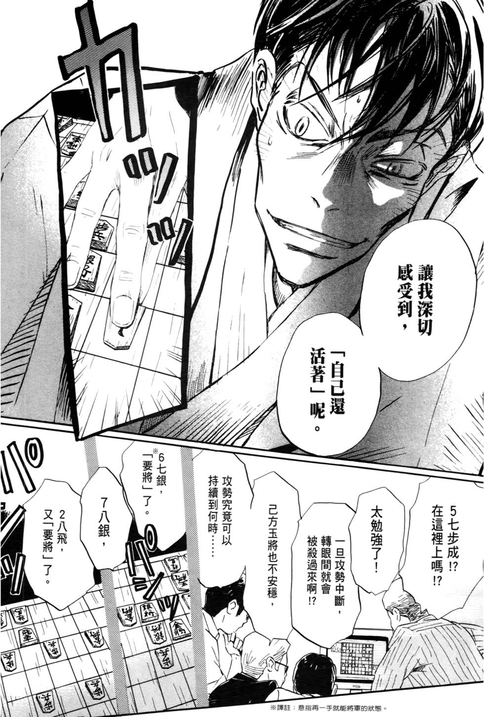 第158页