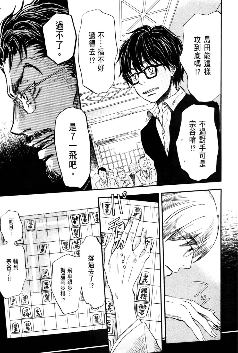 第159页