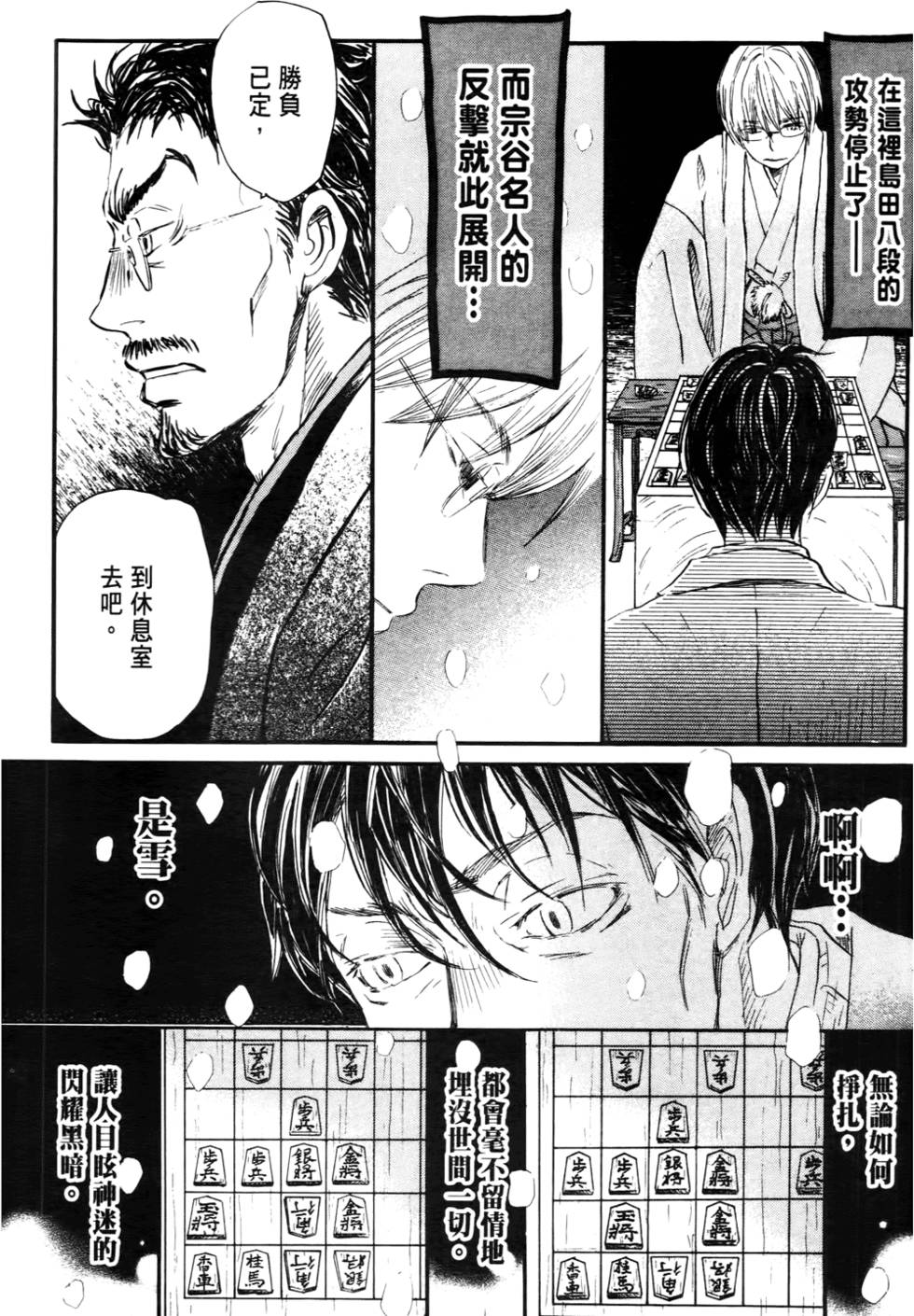 第160页