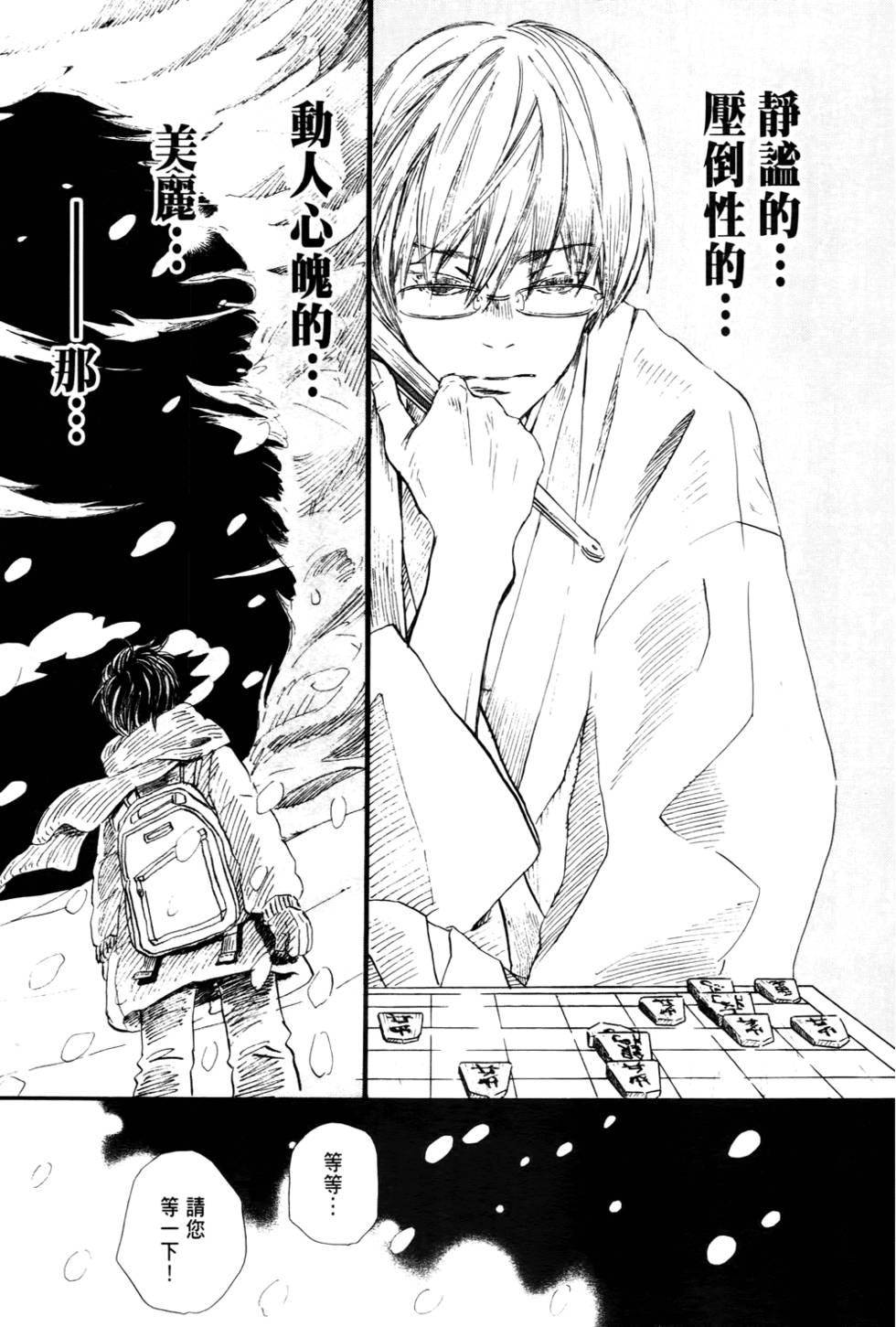 第161页