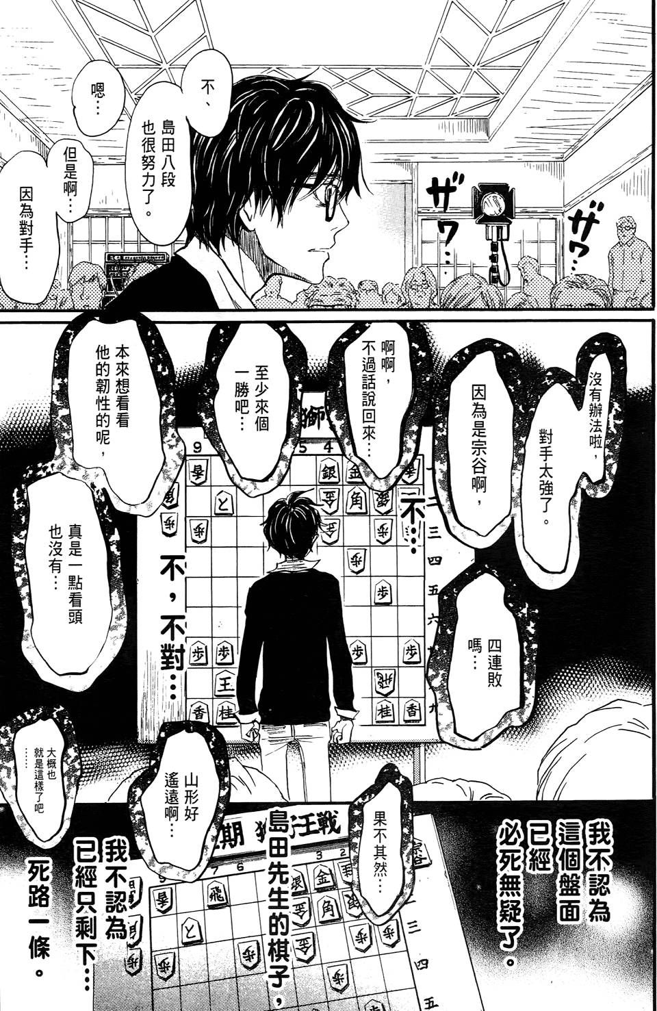 第163页
