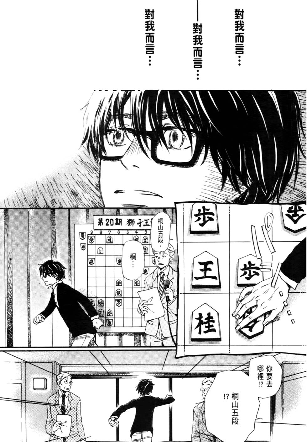 第164页