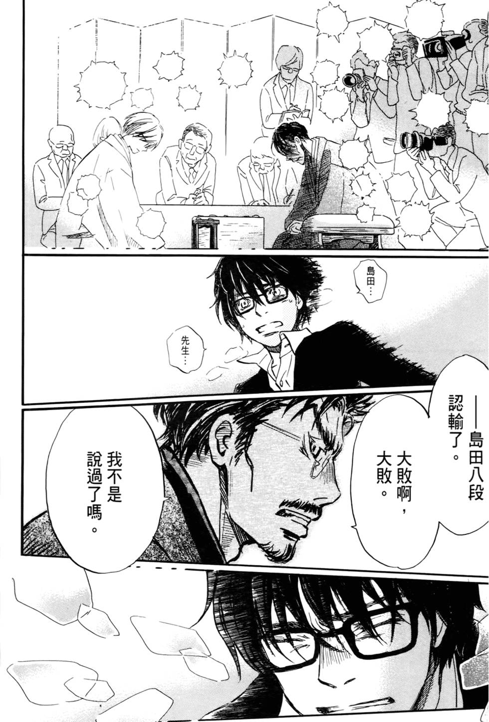 第166页