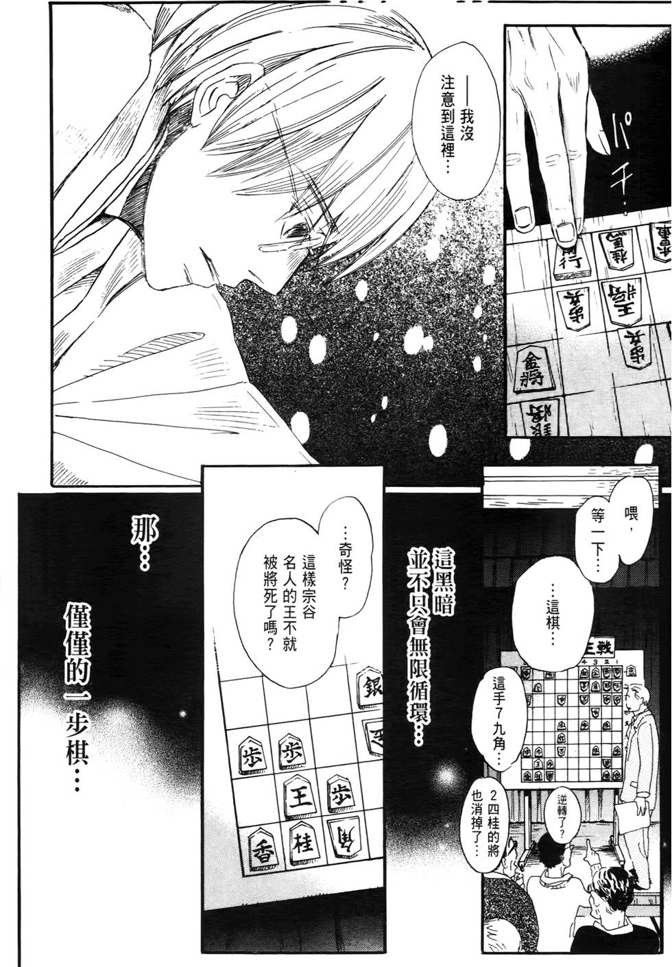 第168页