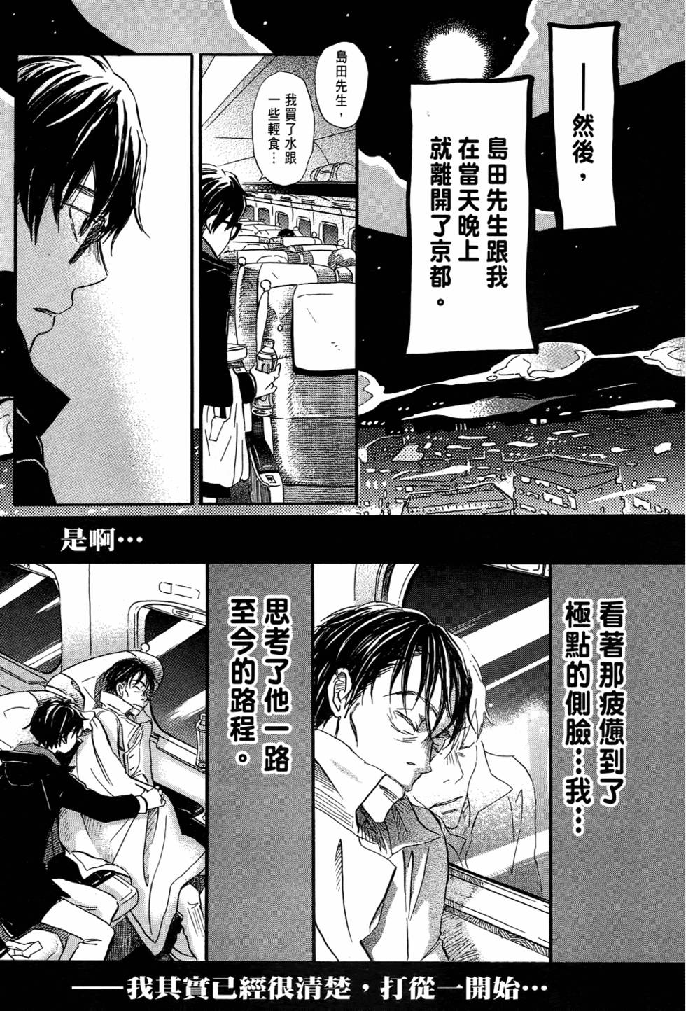 第171页