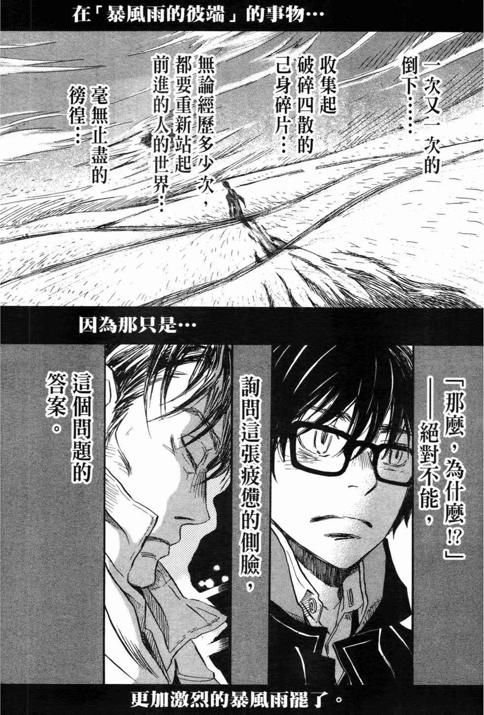 第172页