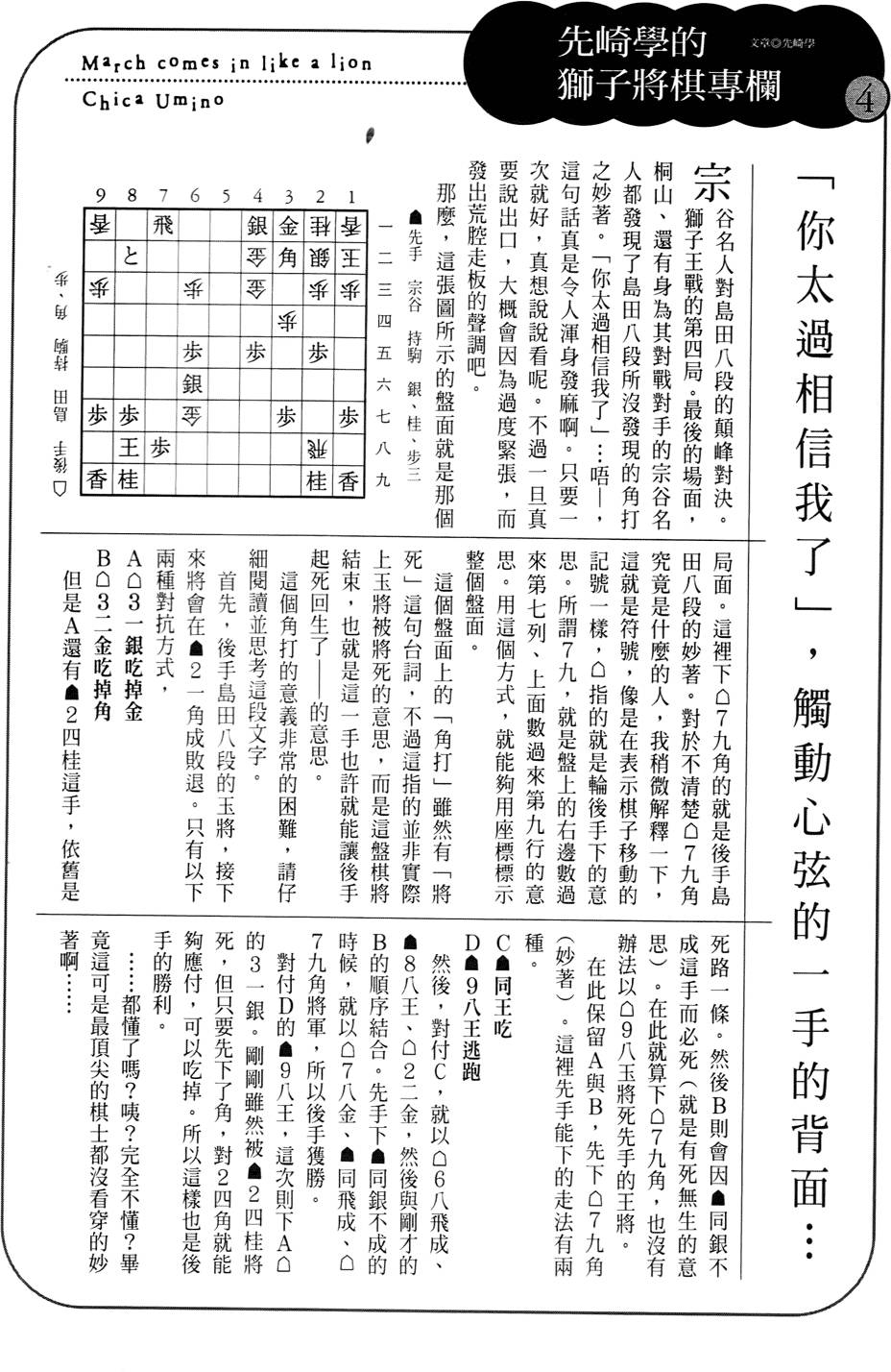 第174页