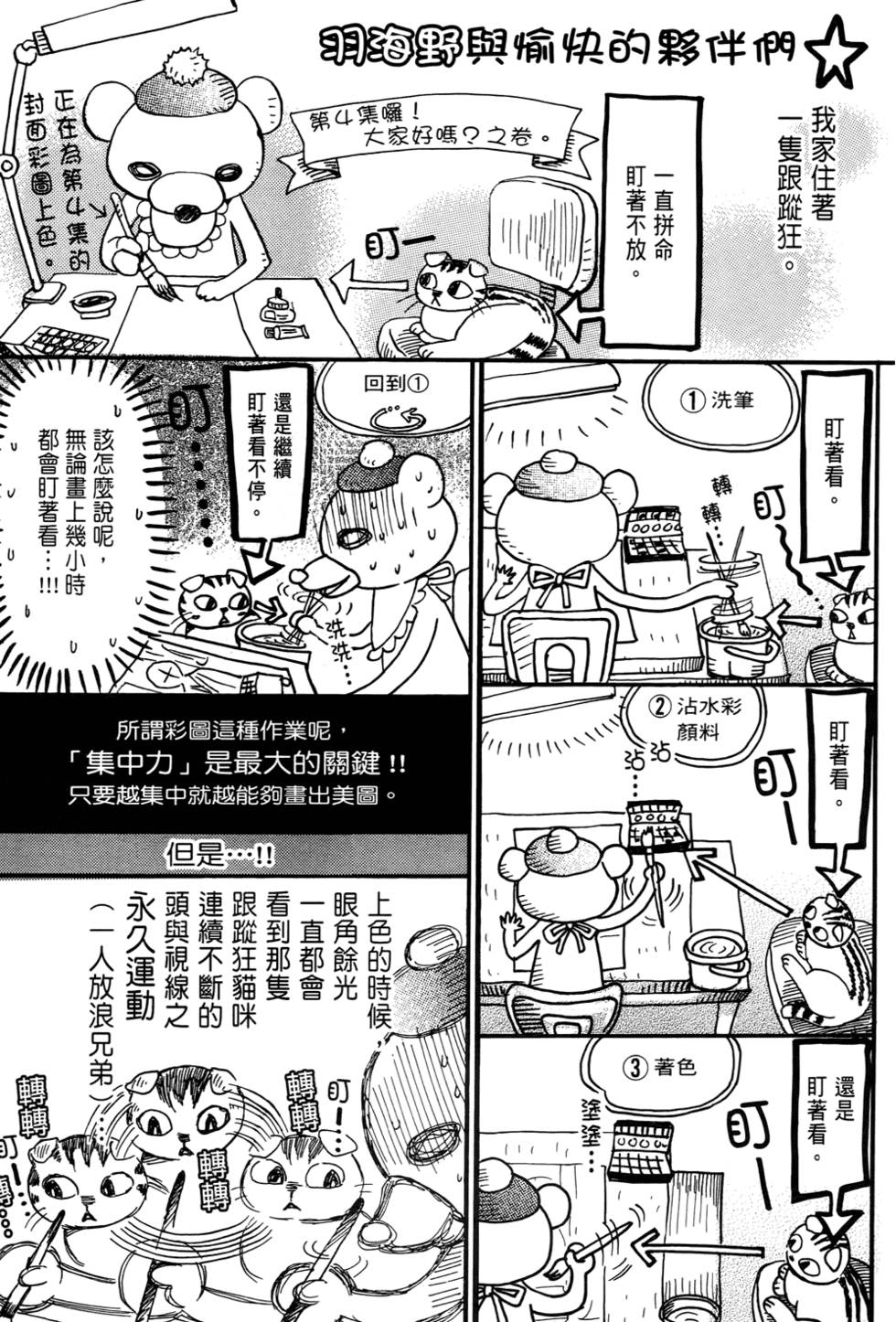 第175页