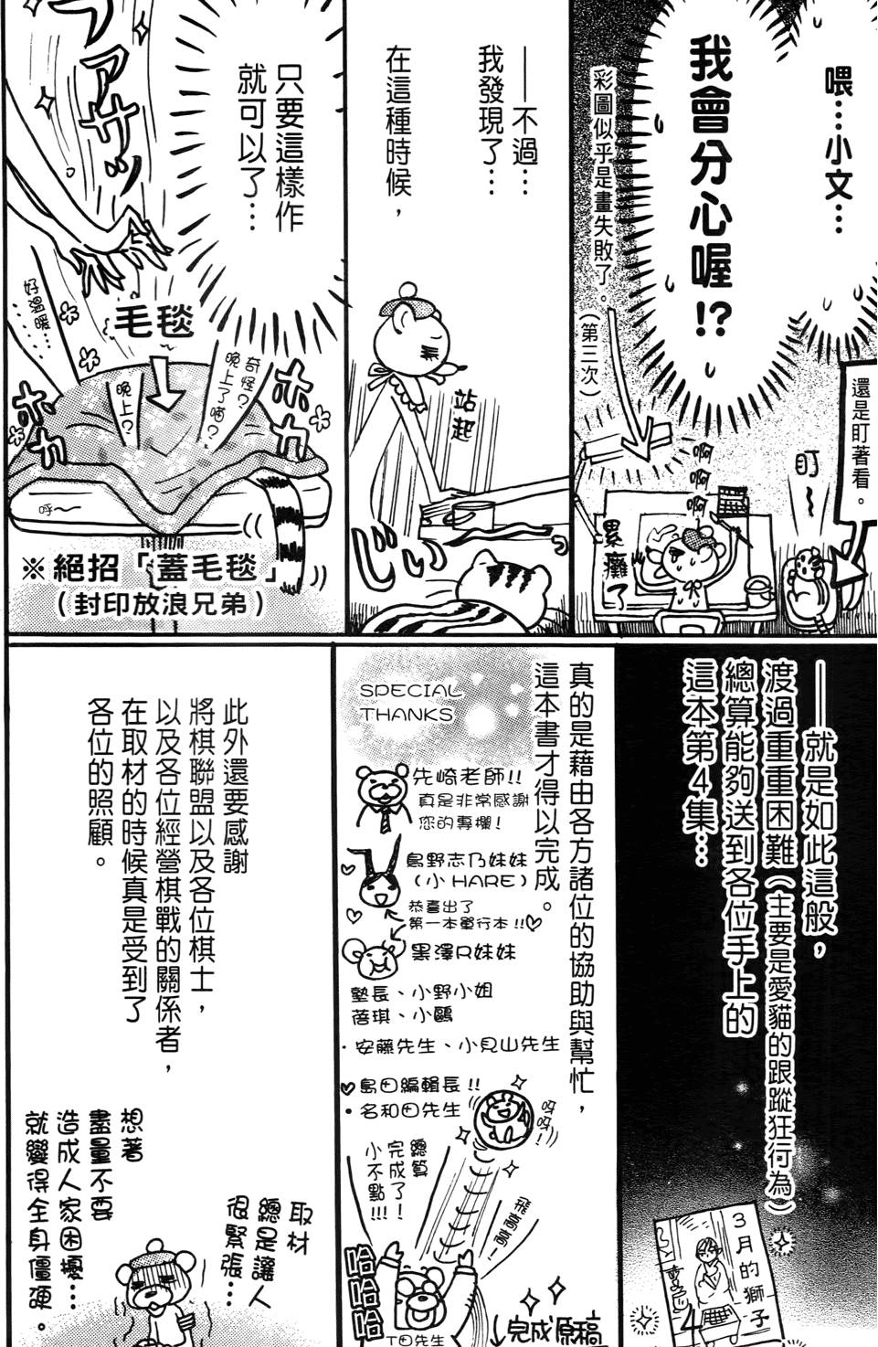 第176页