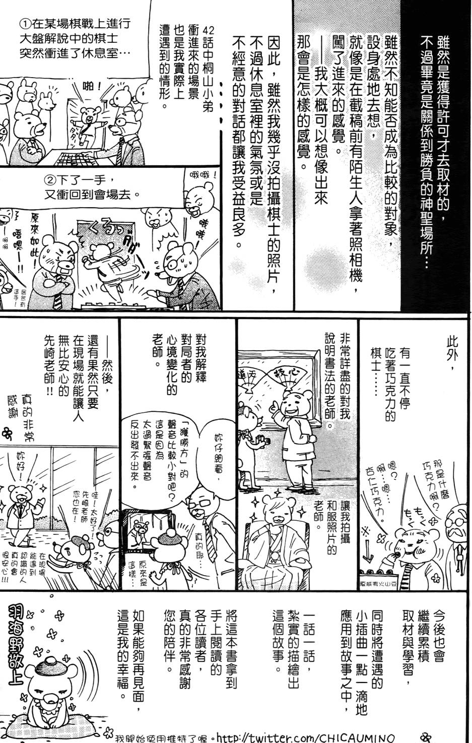 第177页