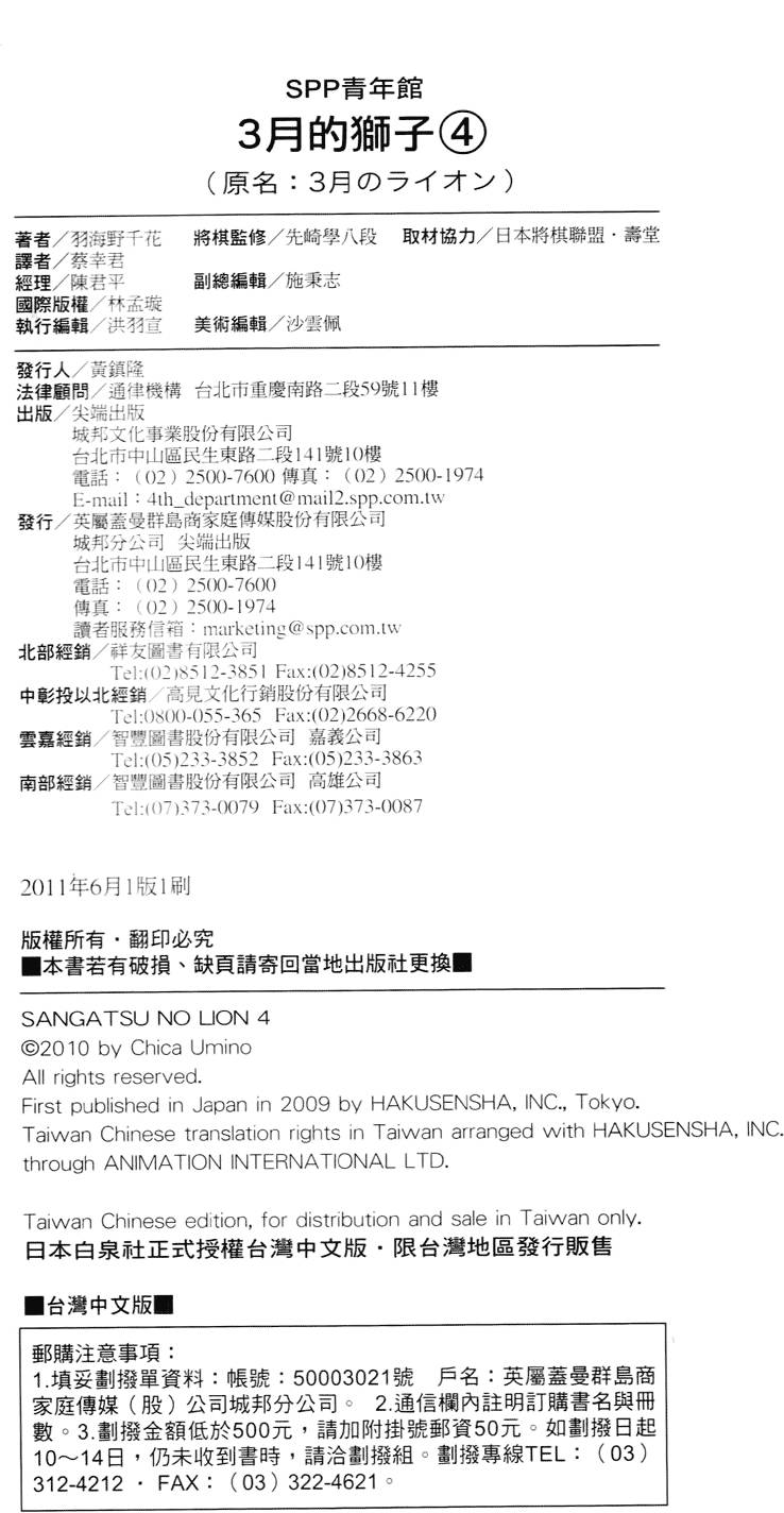 第178页