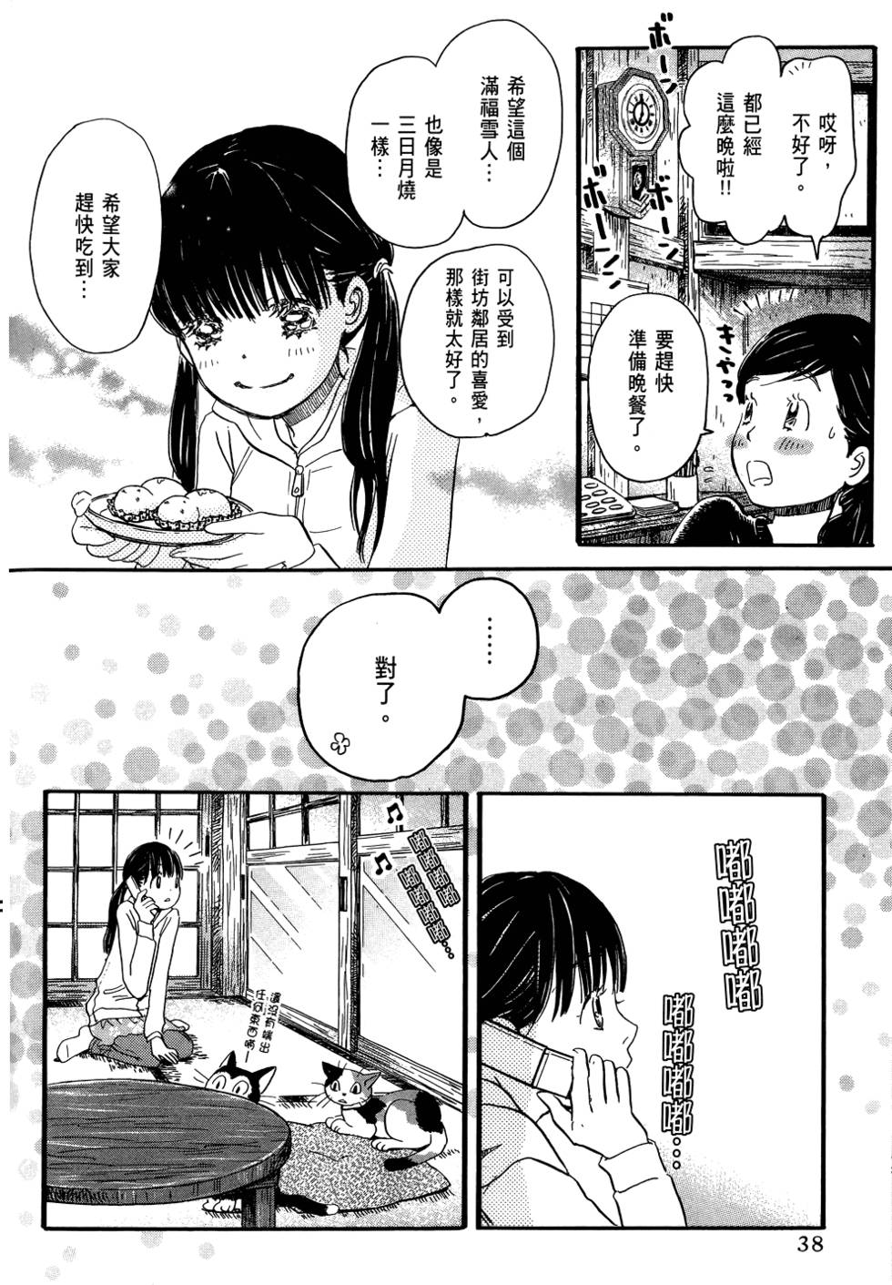 第35页