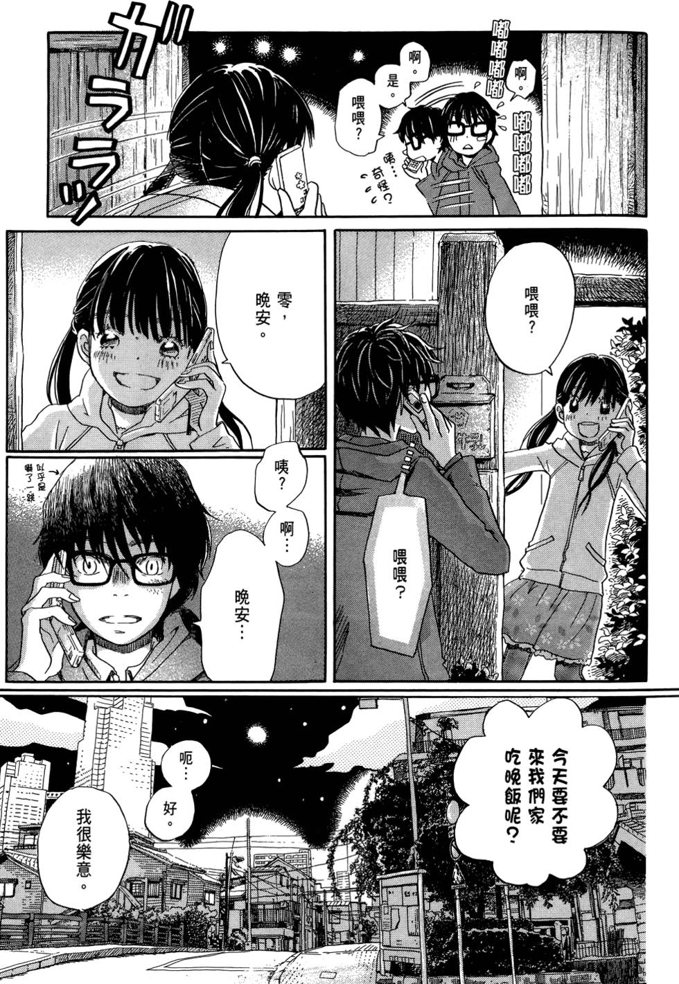 第36页