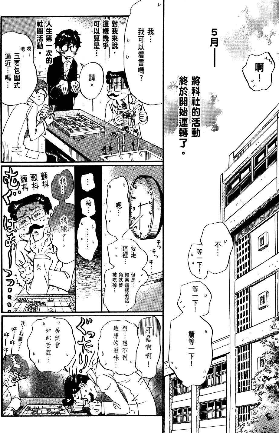 第55页