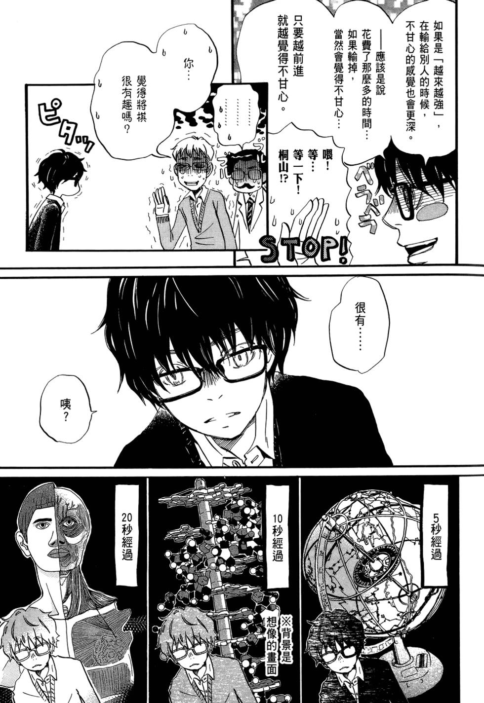 第60页