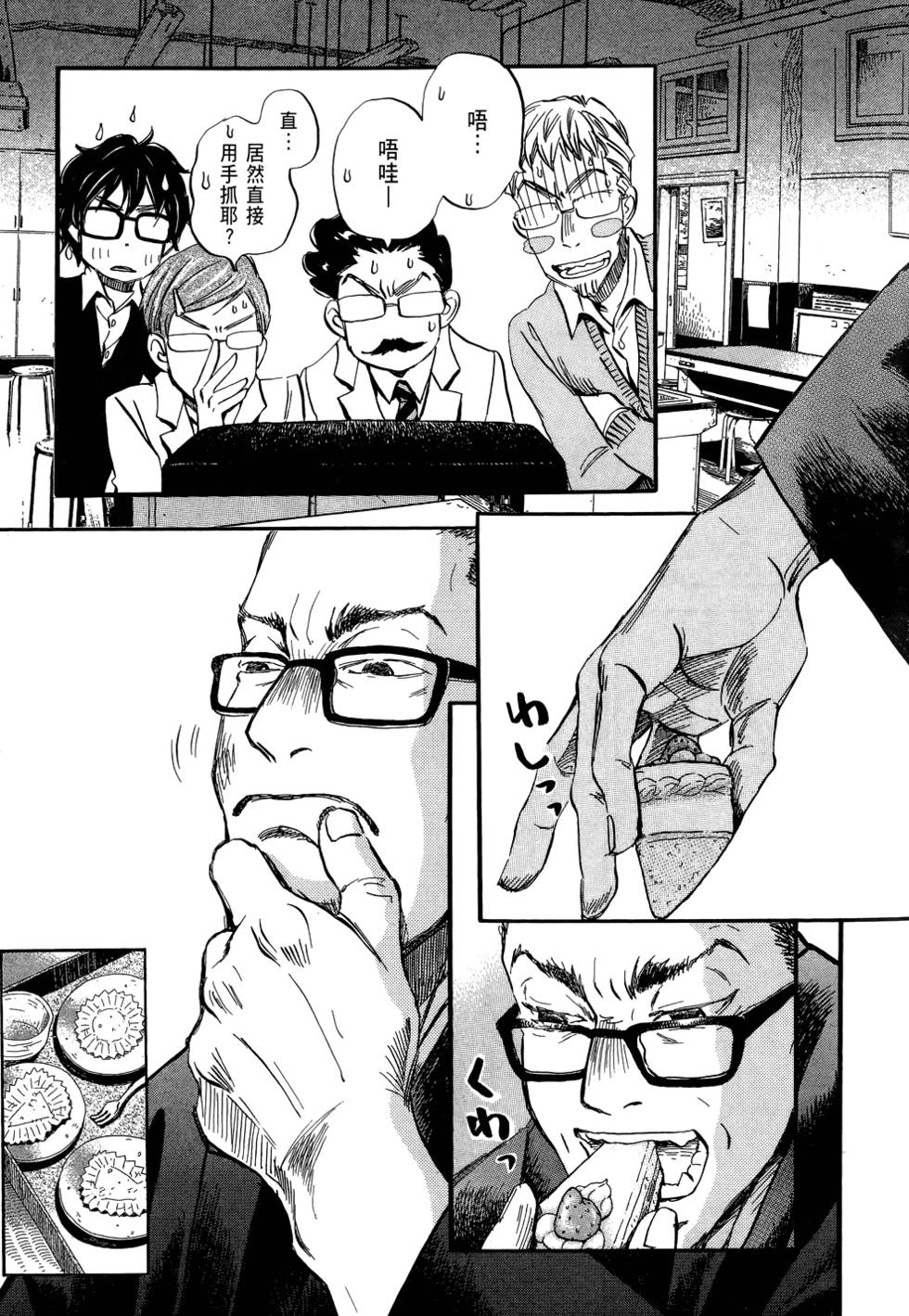 第70页