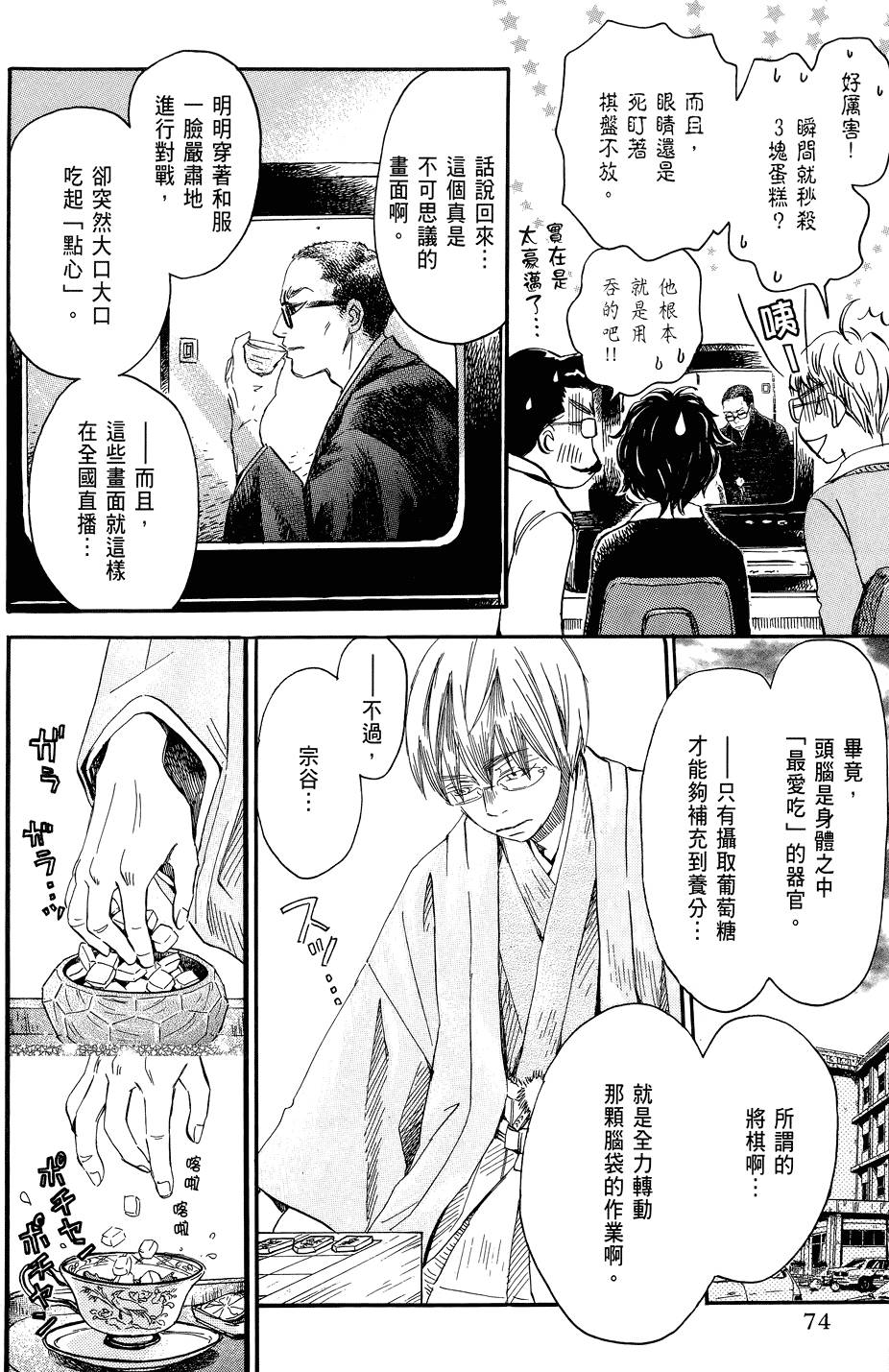 第71页