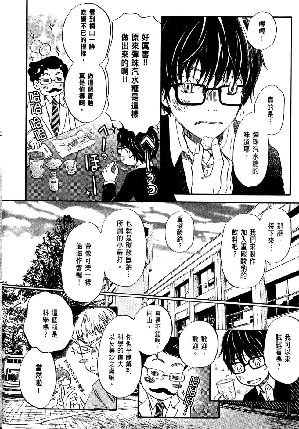 第77页