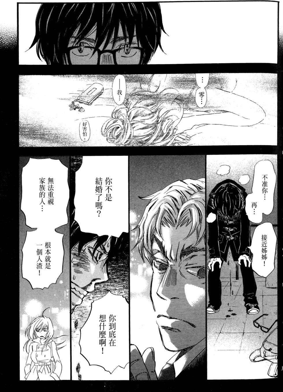 第94页