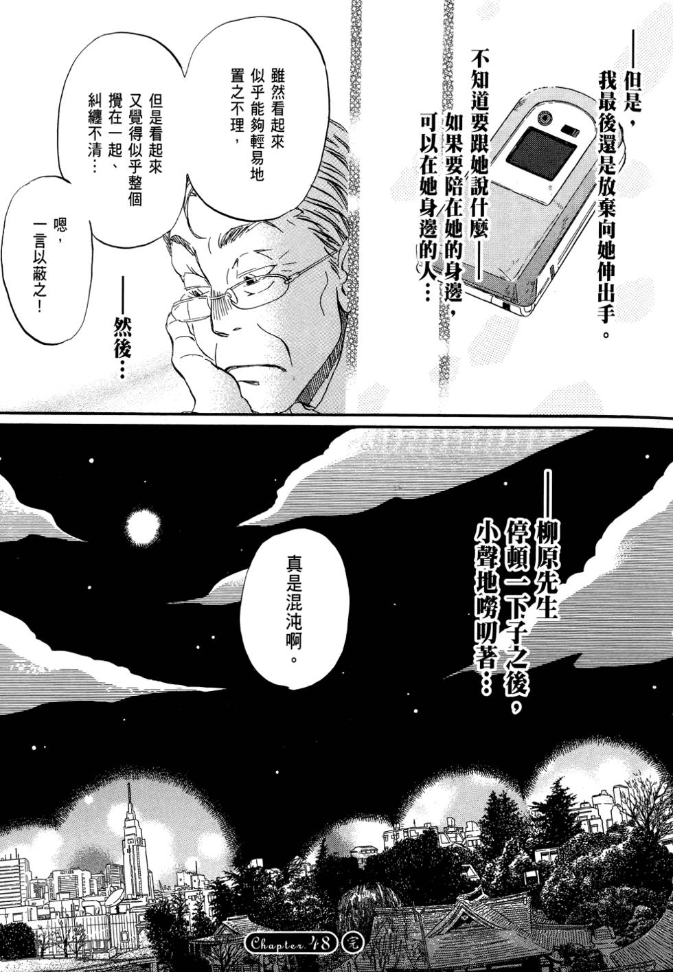 第100页