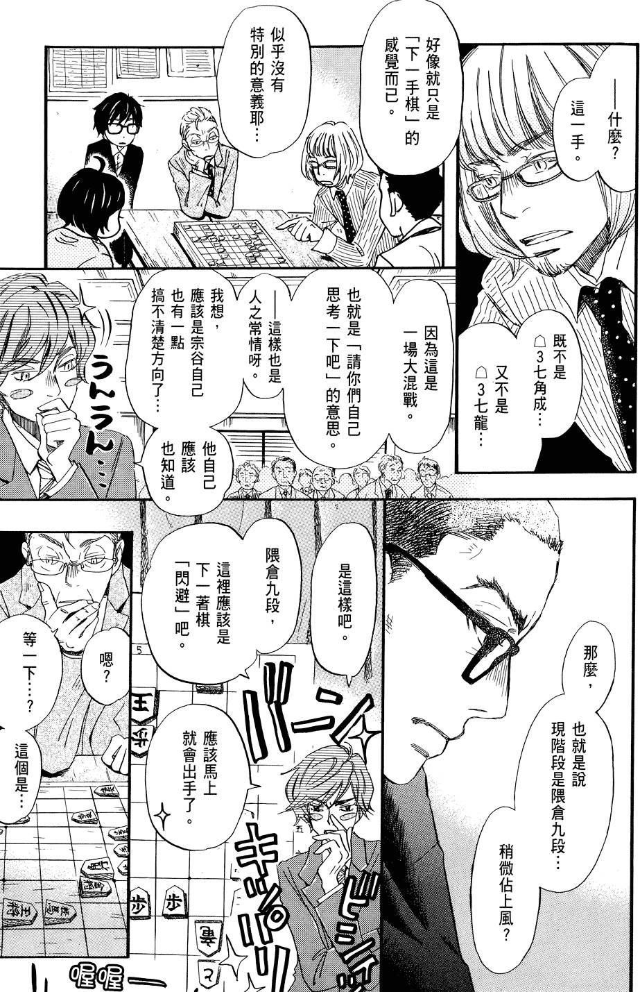 第104页