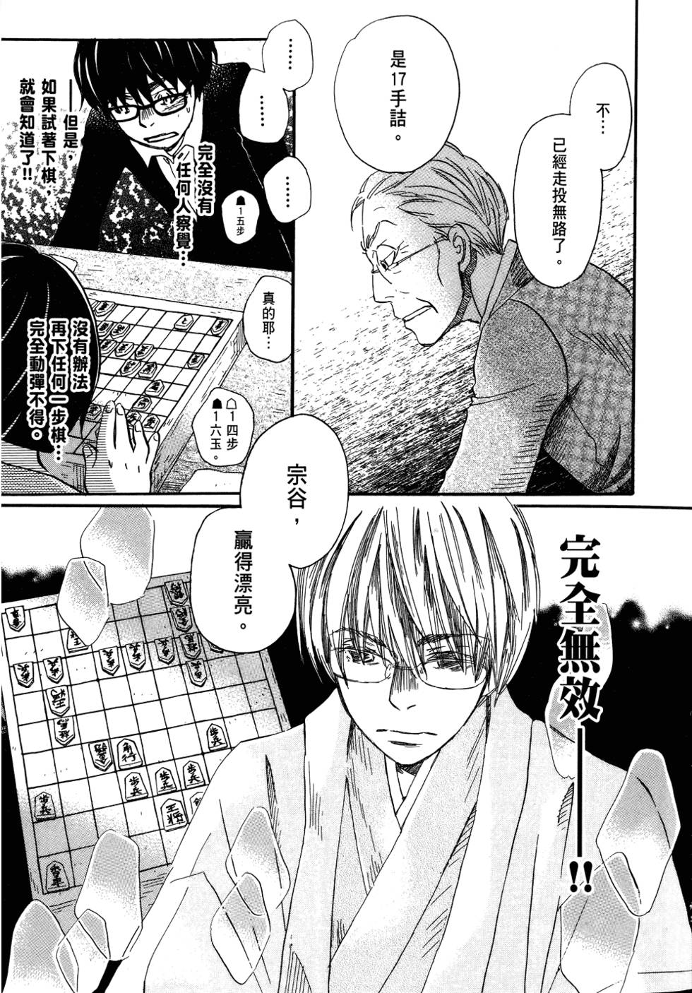第106页
