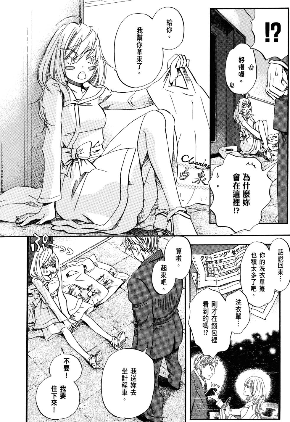 第111页
