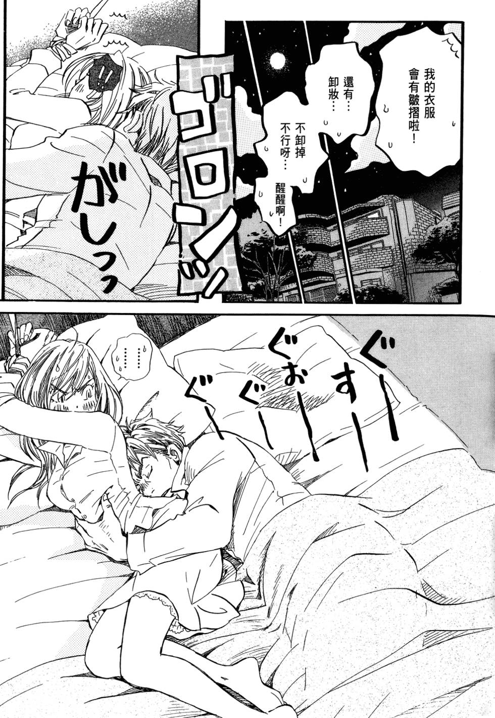 第114页
