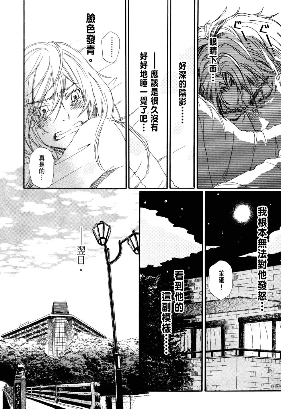 第115页