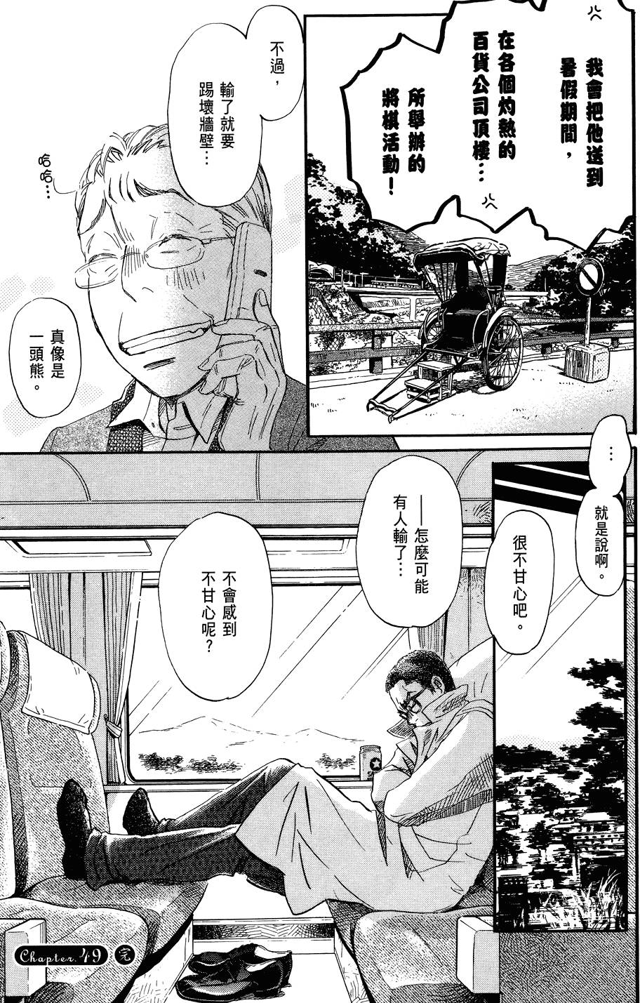 第118页