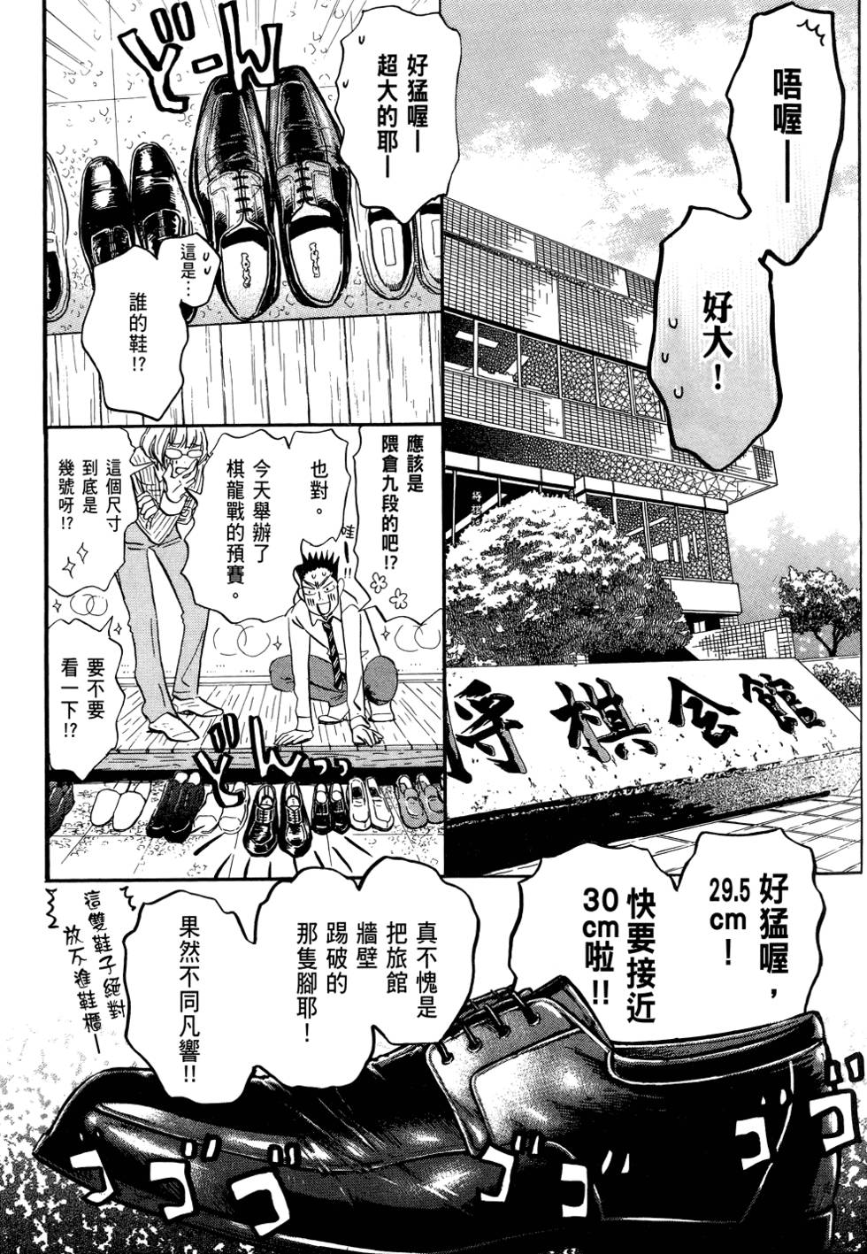 第122页