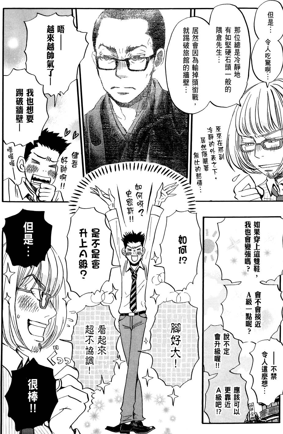 第123页