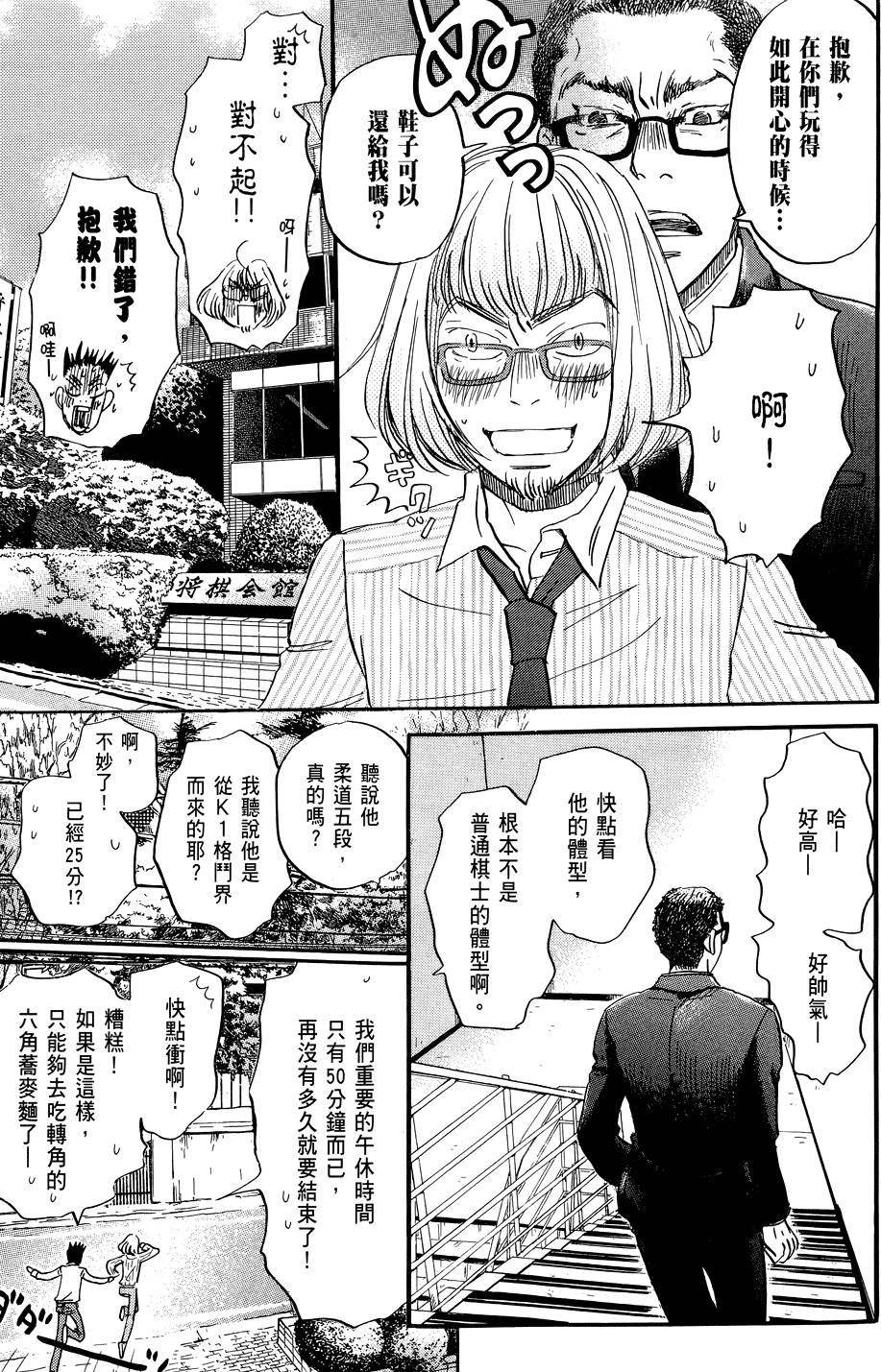 第124页