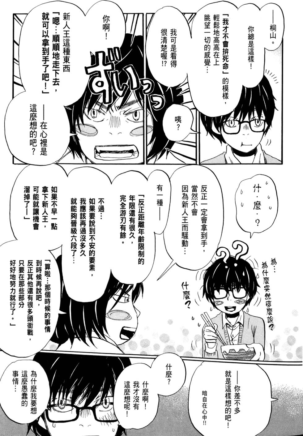 第128页