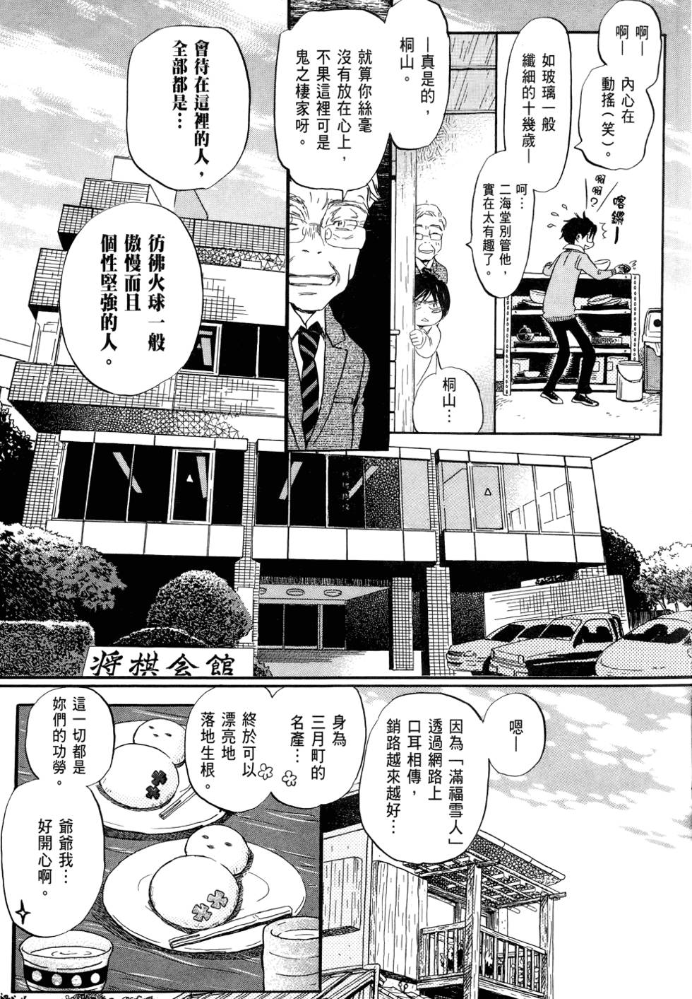第130页