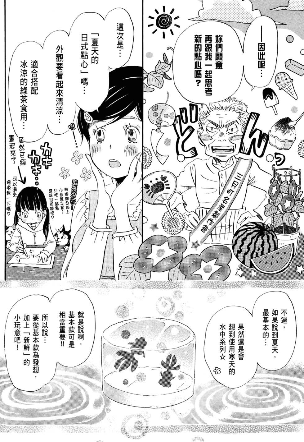 第131页