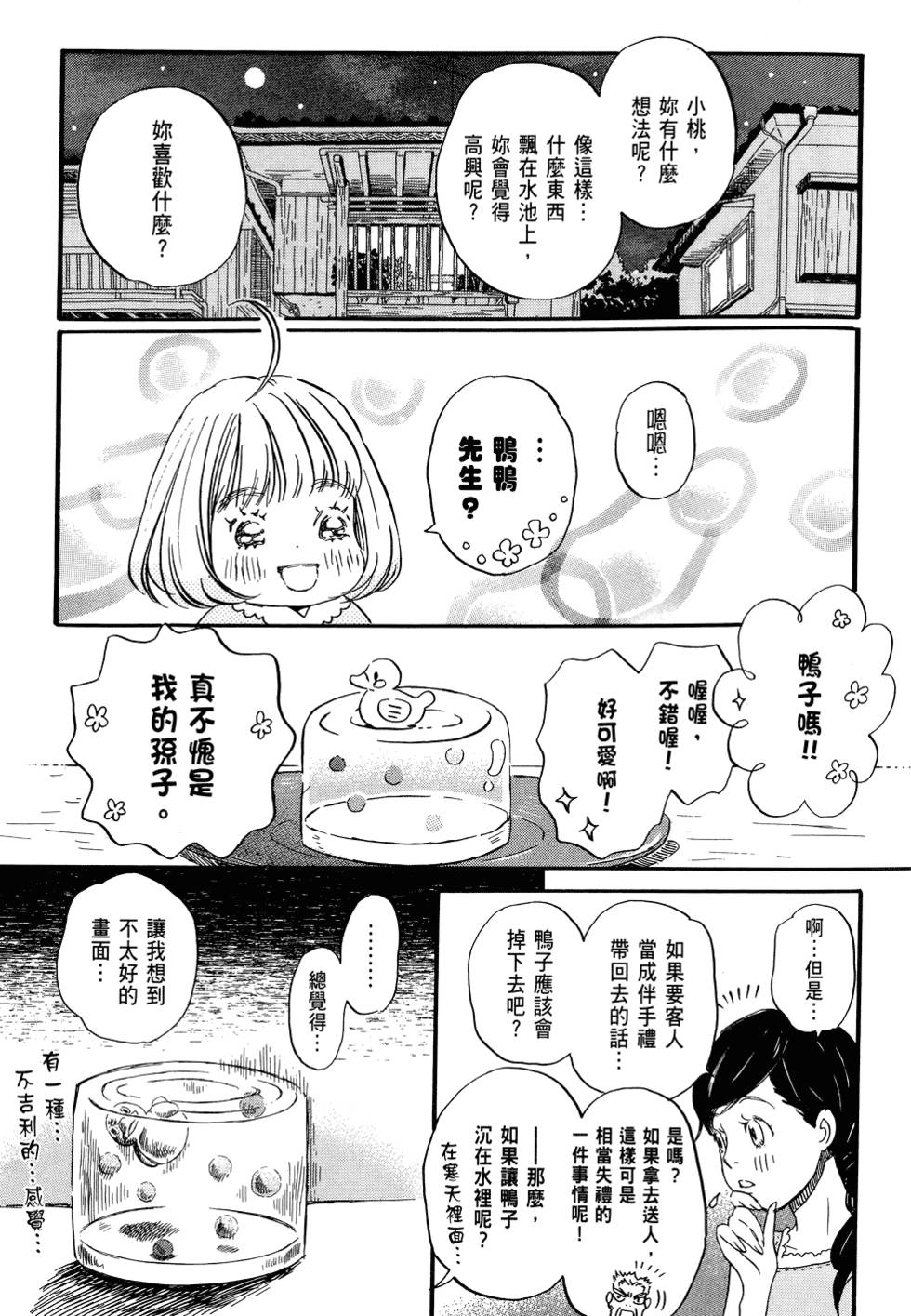 第132页