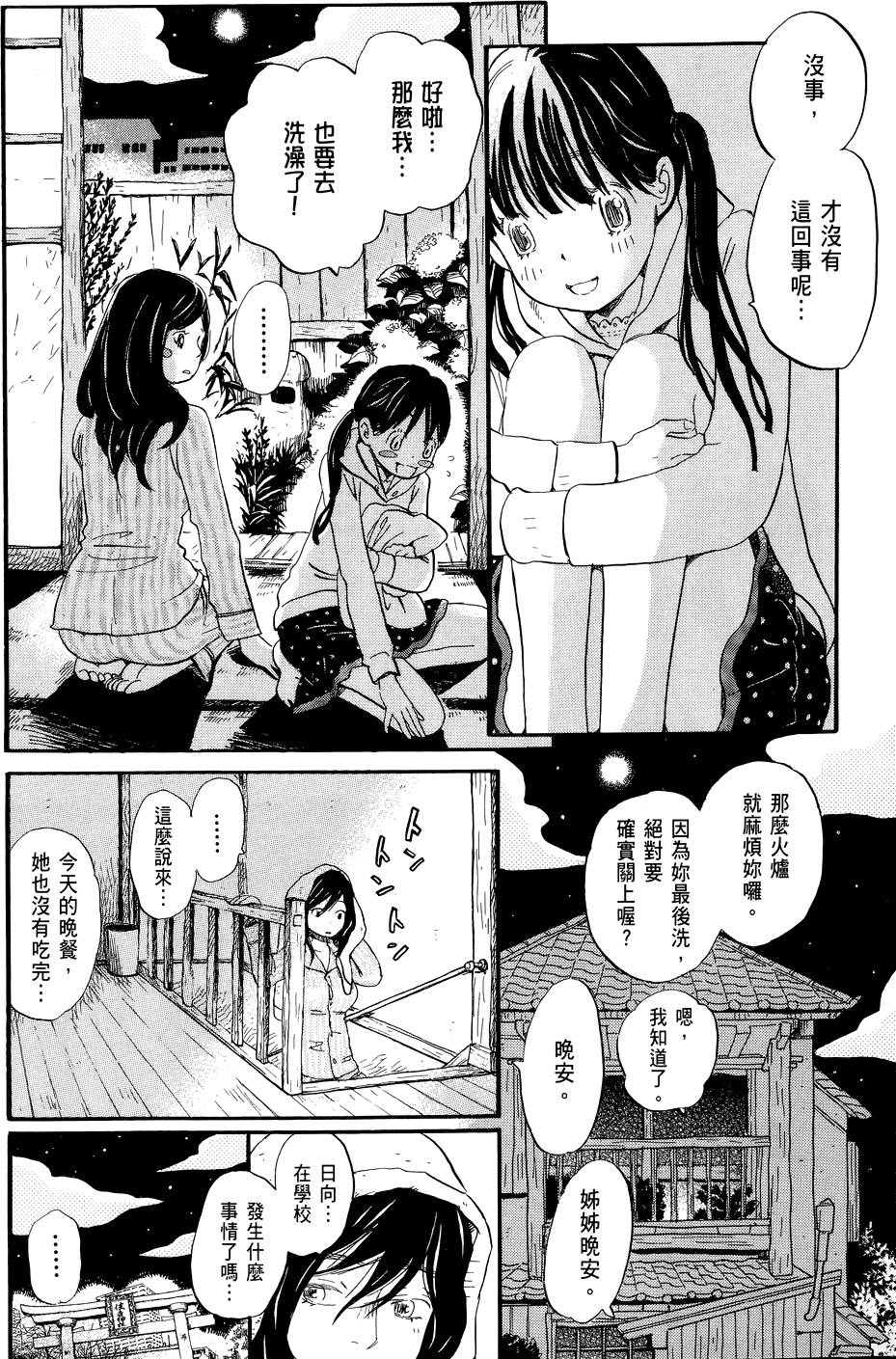 第135页