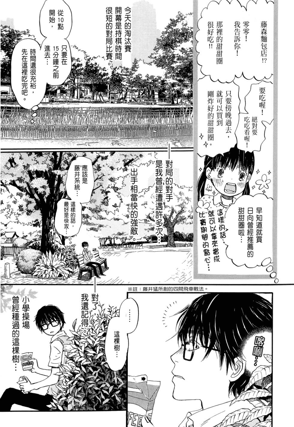第140页