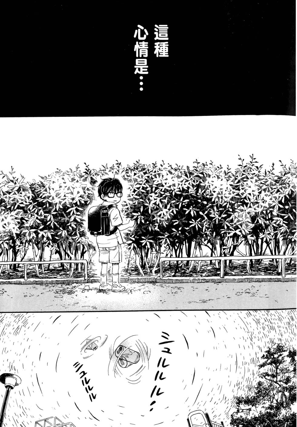 第142页