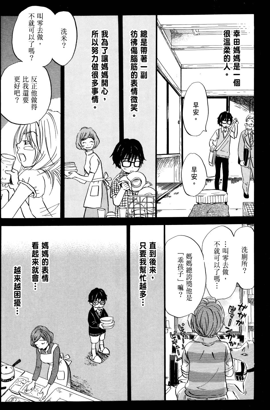 第146页
