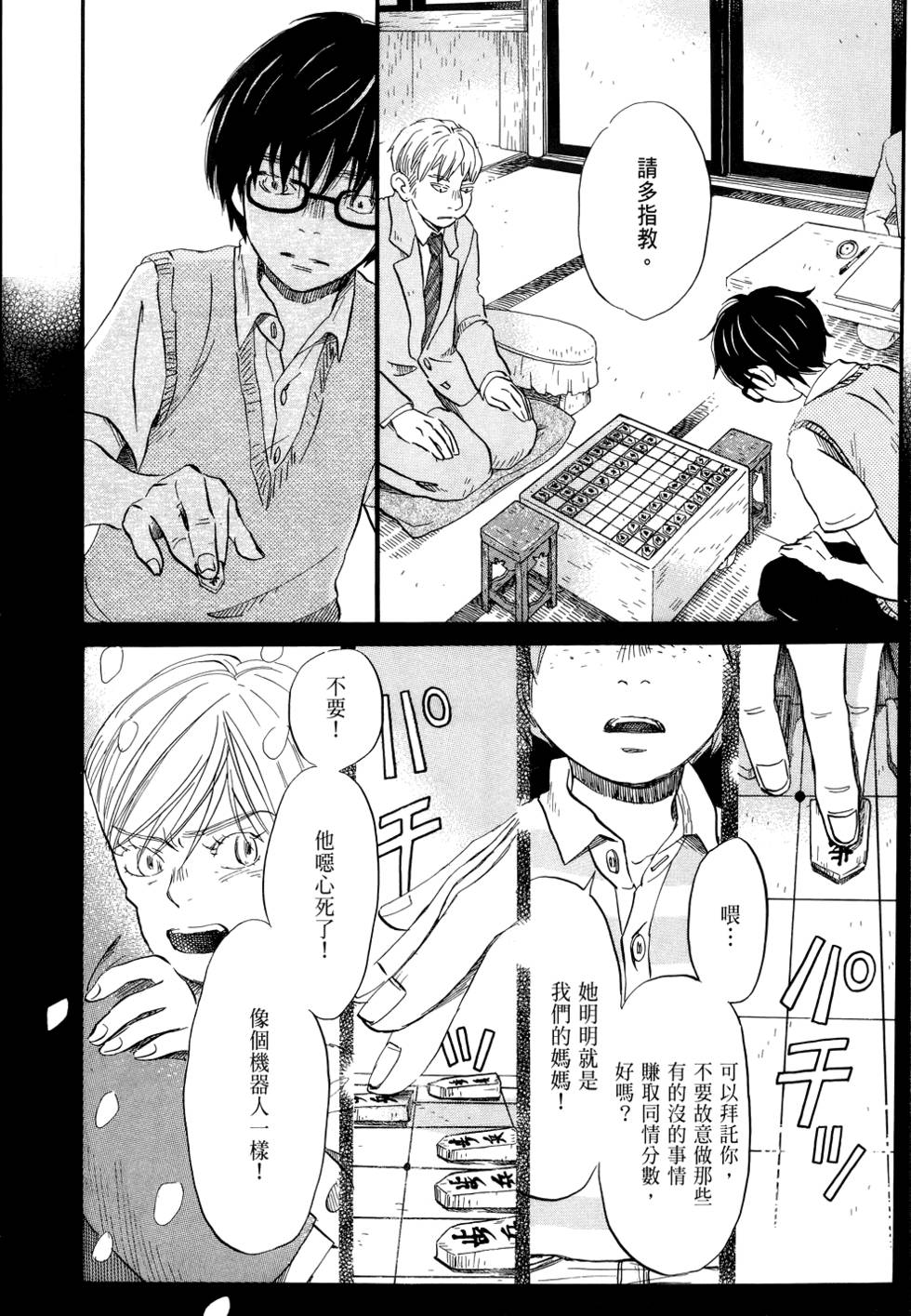 第147页