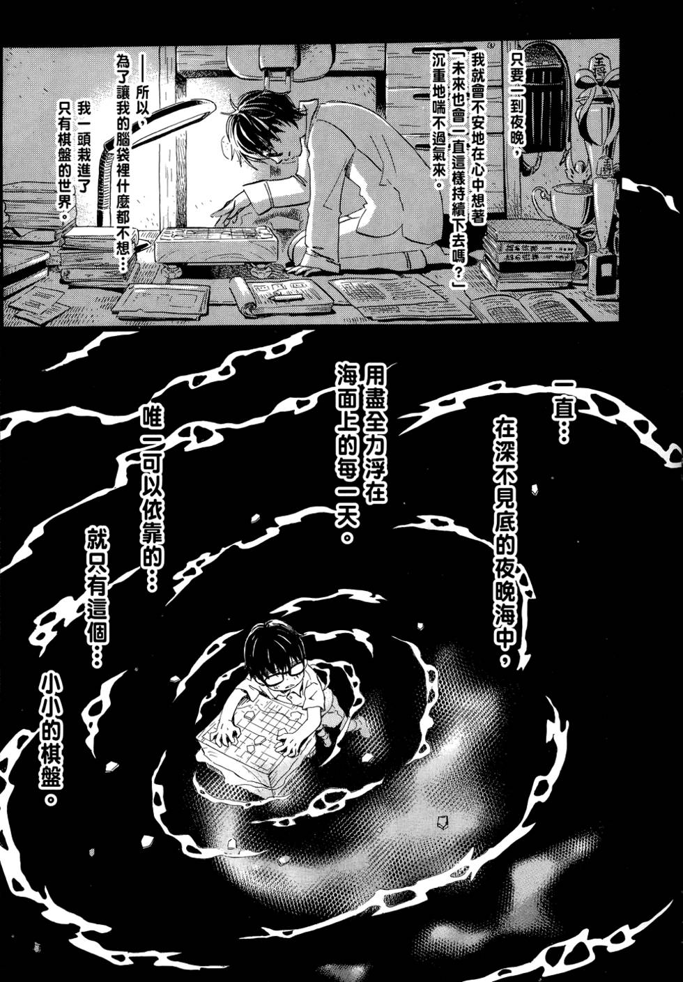 第148页
