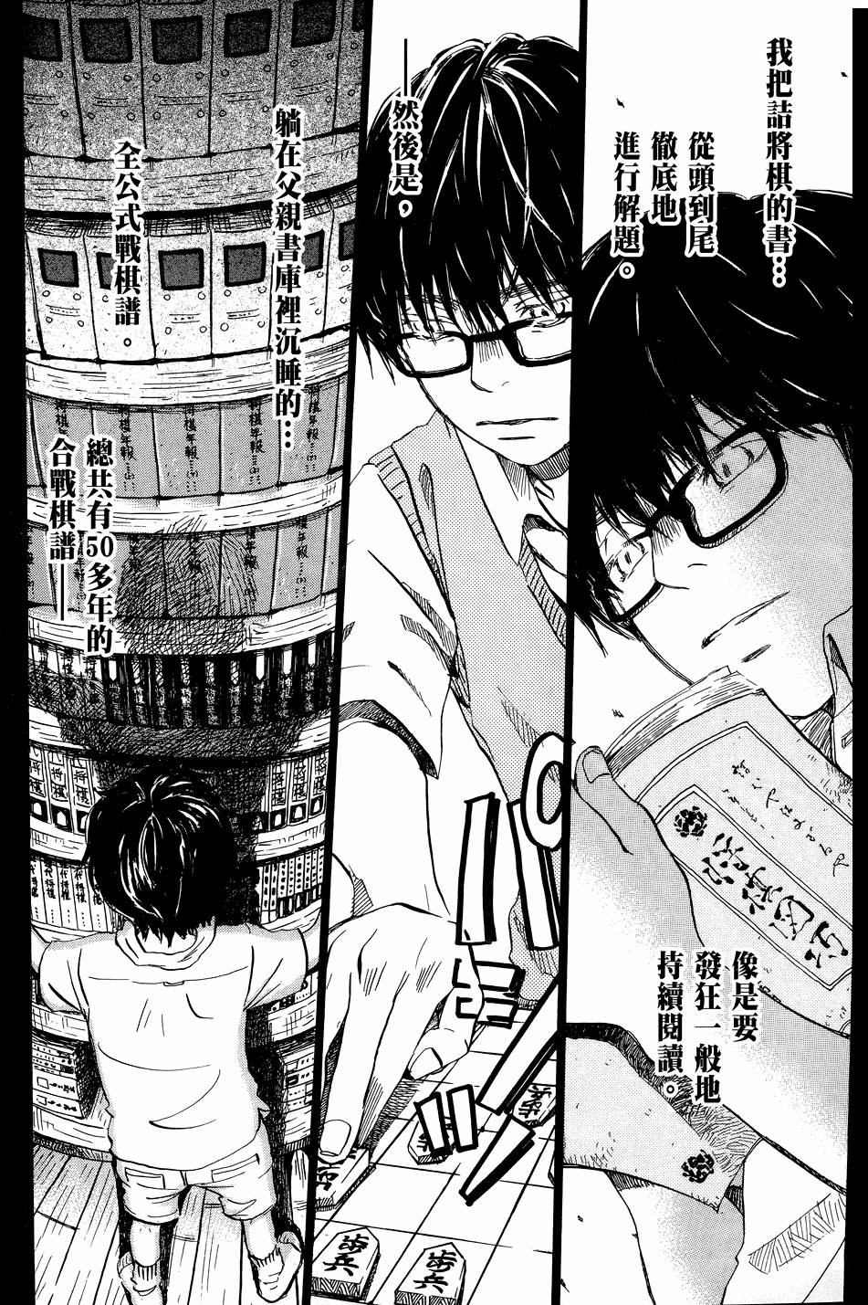 第149页