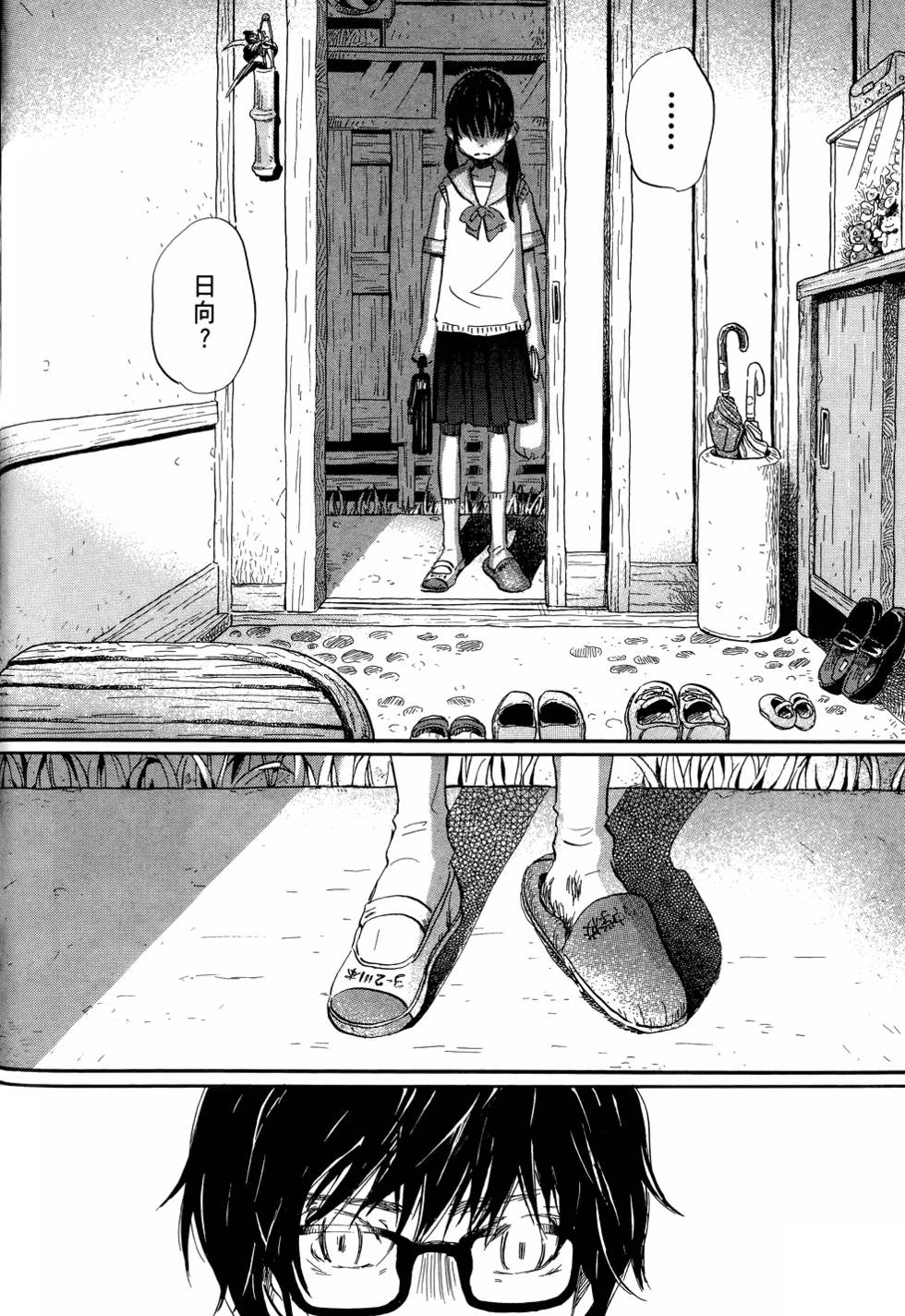 第153页