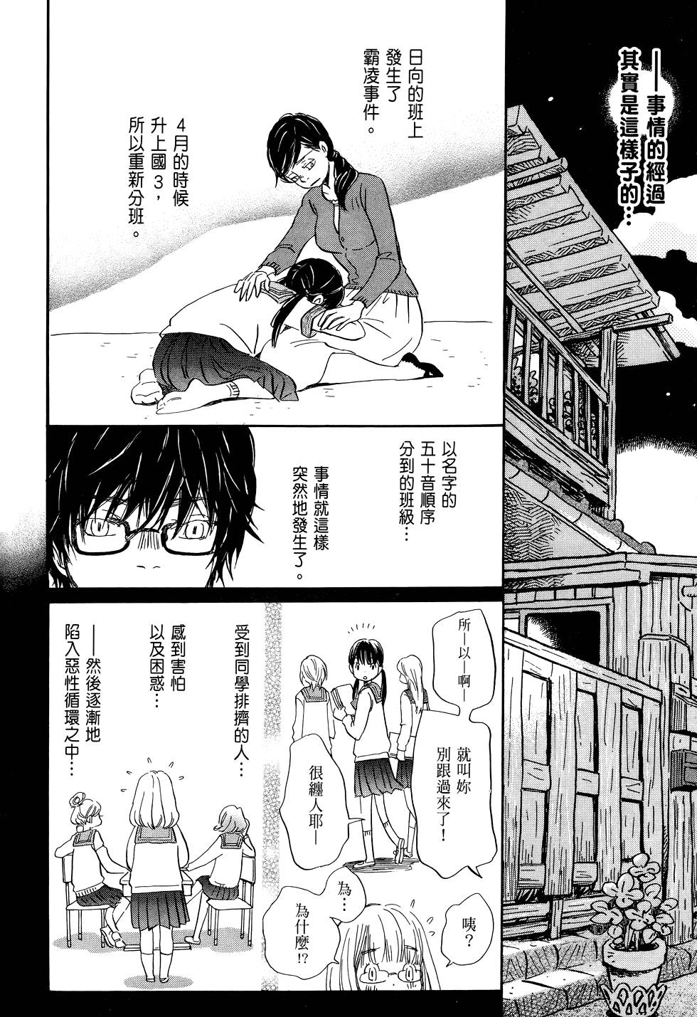第157页