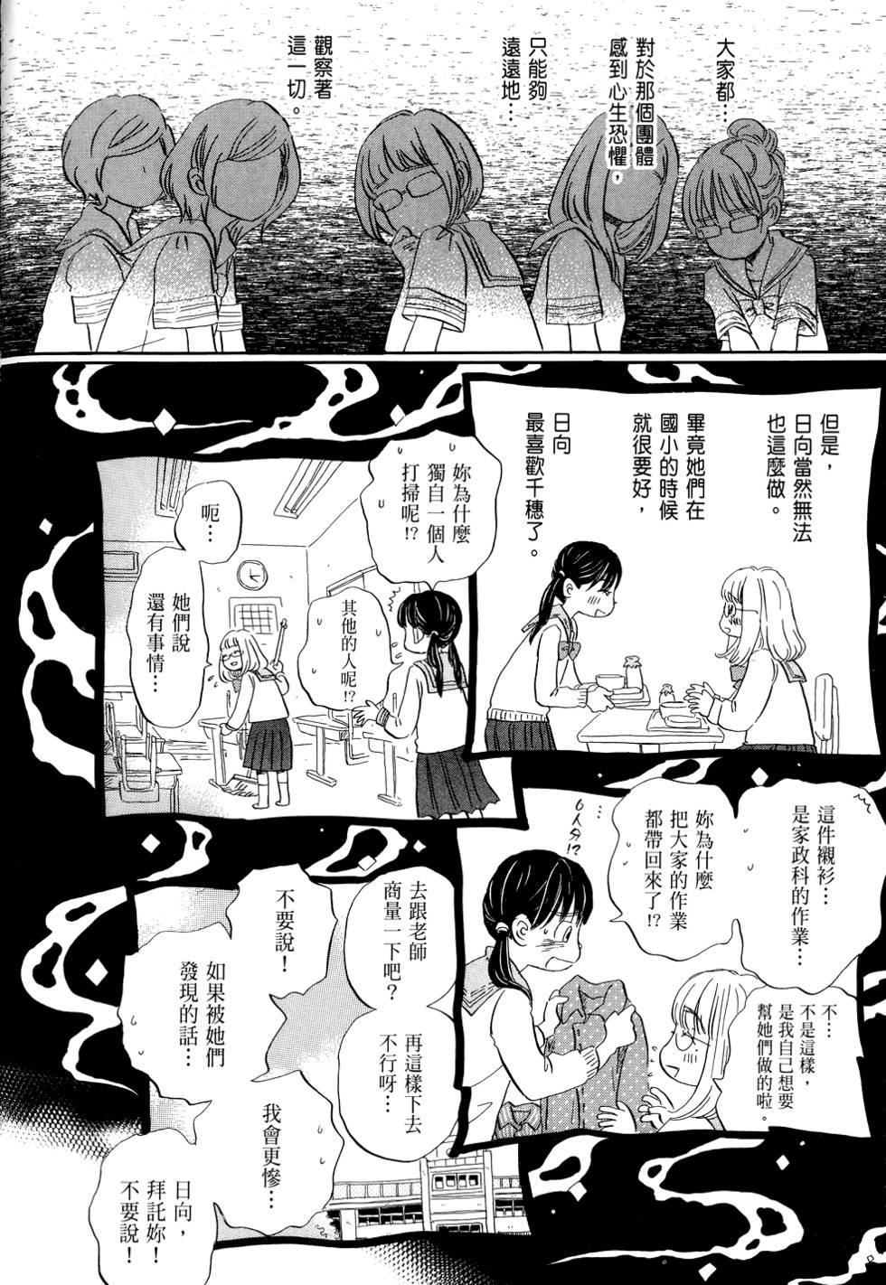 第159页