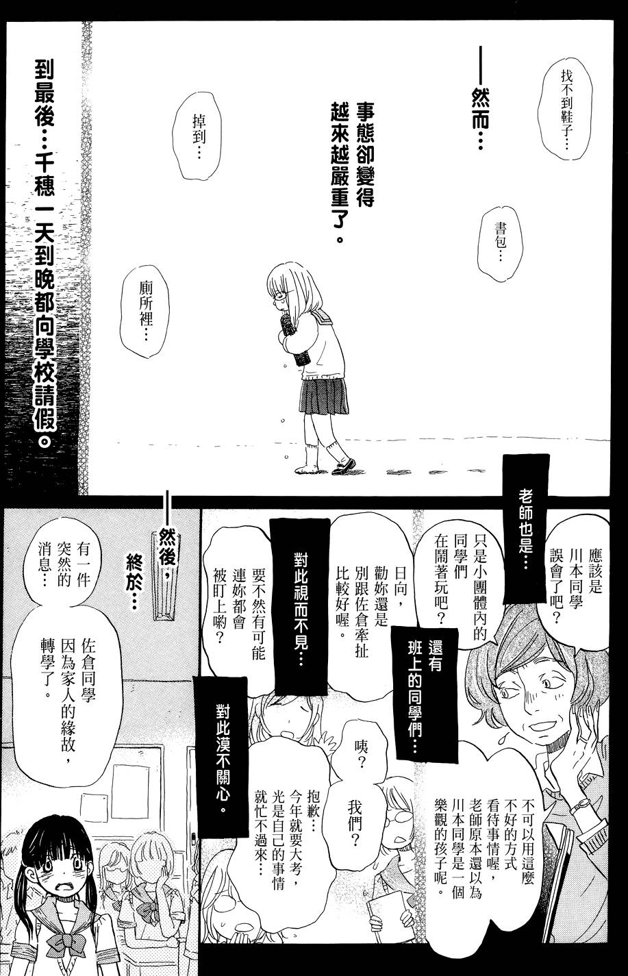 第160页